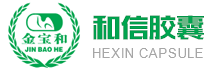 Xinchang County Hexin Capsule Co.,Ltd.-